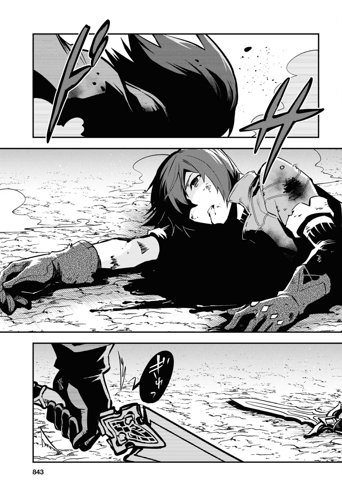 Sekai Saisoku no Level Up! Chap 34 - Next Chap 35