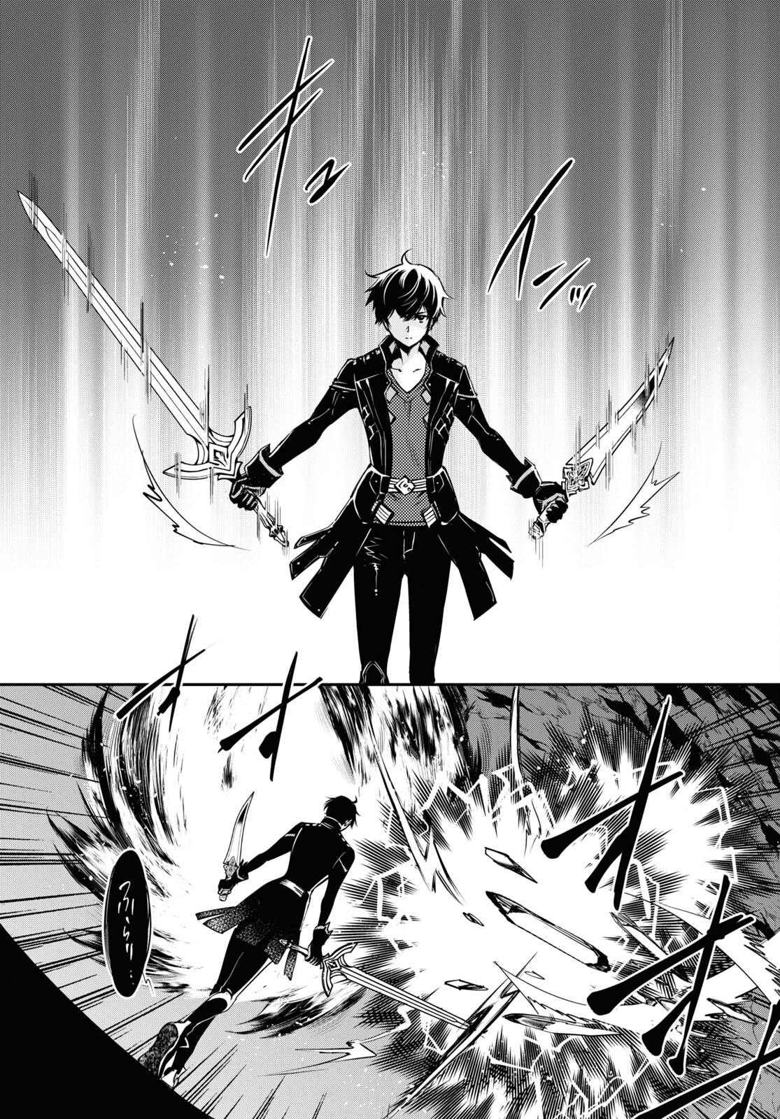 Sekai Saisoku no Level Up! Chap 32 - Next Chap 33