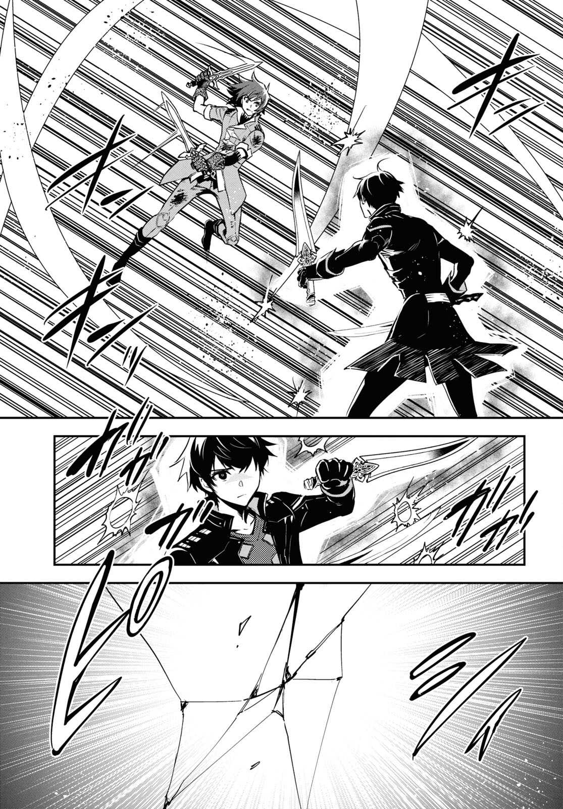 Sekai Saisoku no Level Up! Chap 33 - Next Chap 34