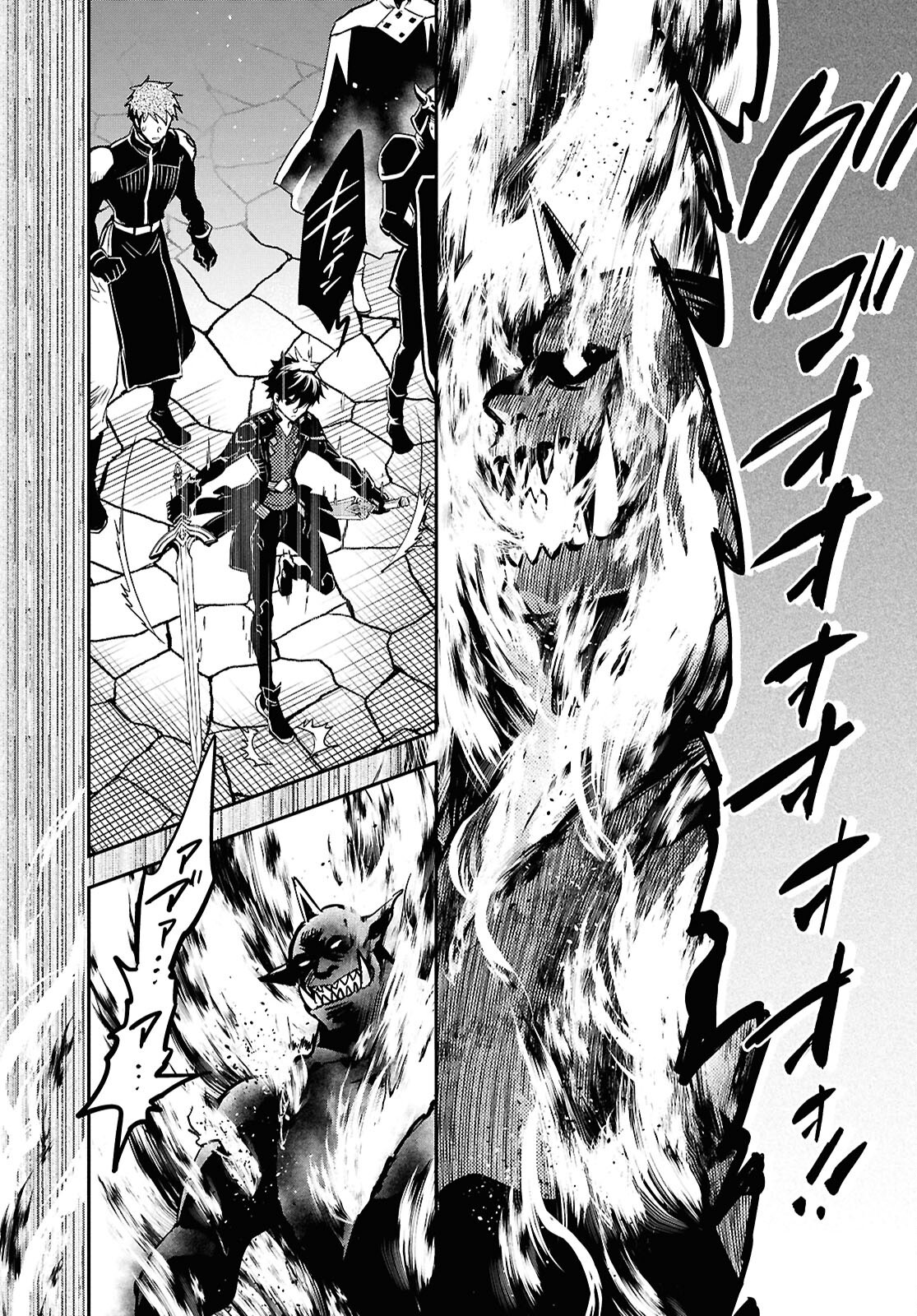 Sekai Saisoku no Level Up! Chap 47 - Next Chap 48