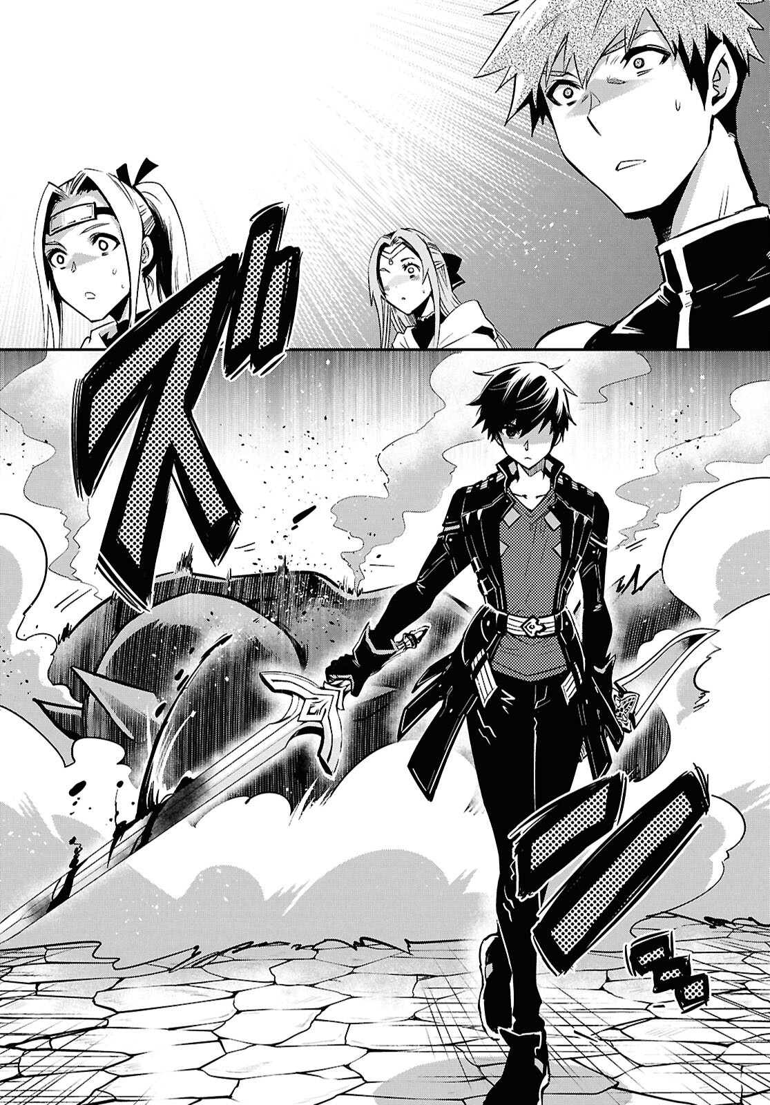 Sekai Saisoku no Level Up! Chap 47 - Next Chap 48