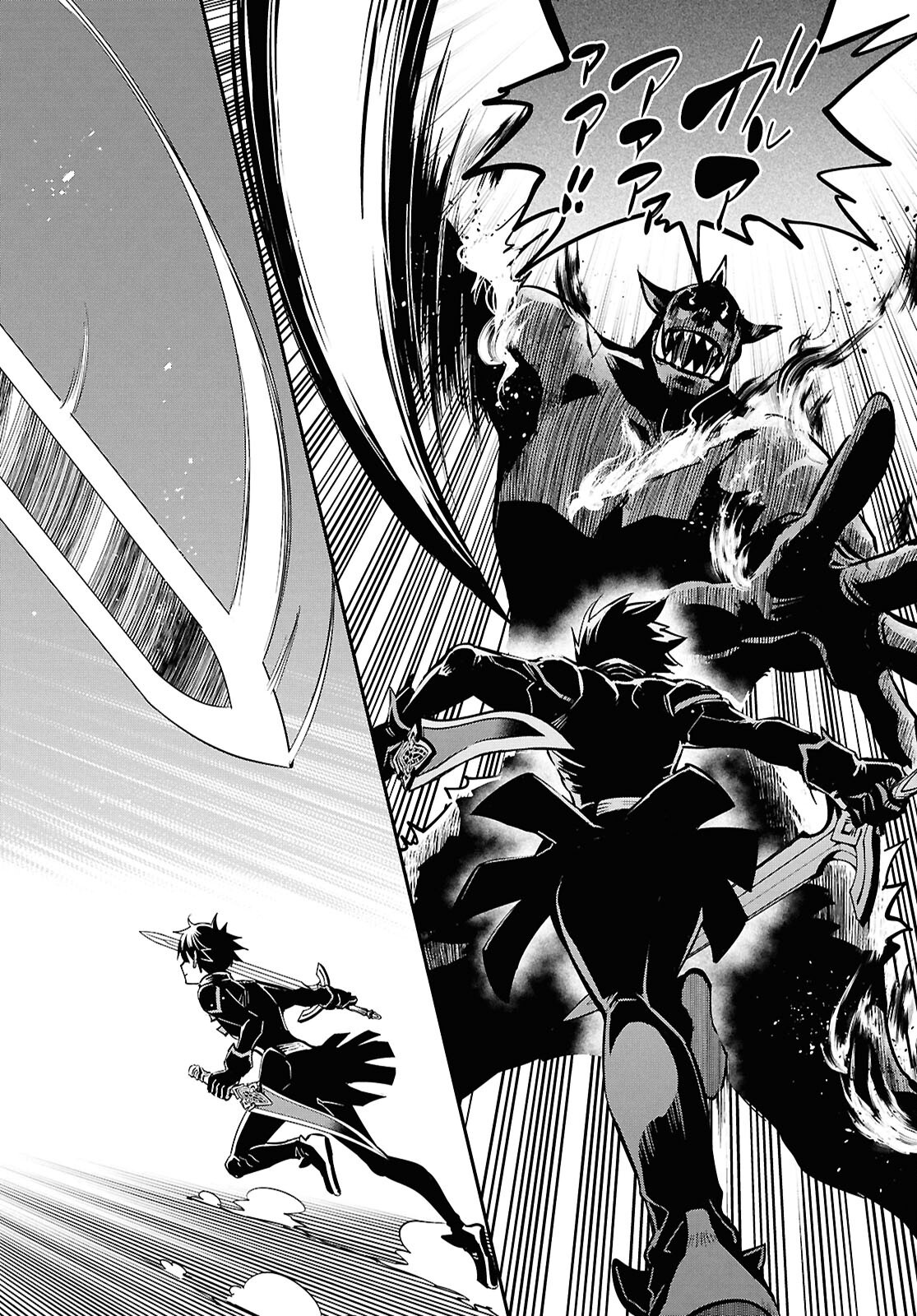 Sekai Saisoku no Level Up! Chap 47 - Next Chap 48