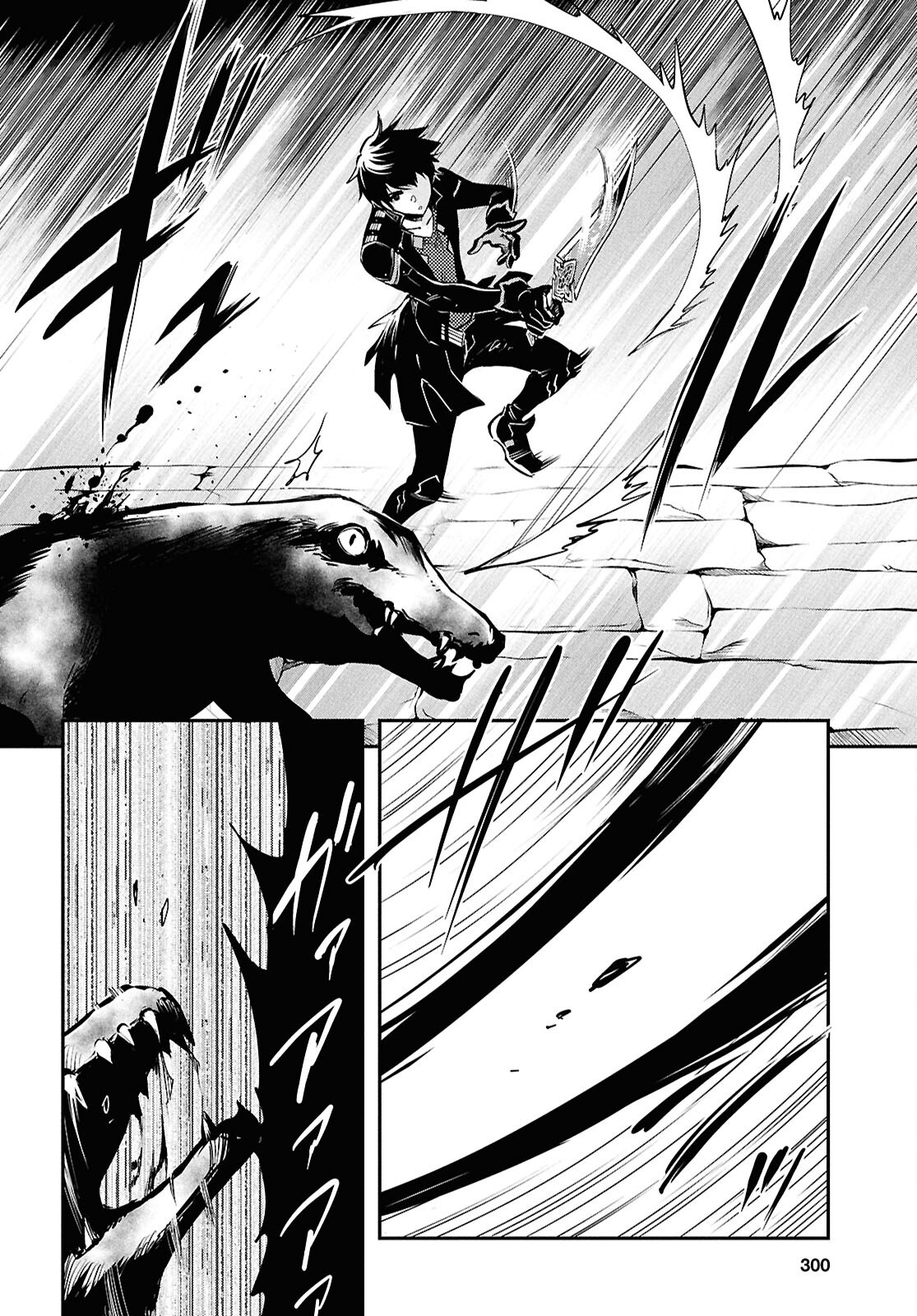 Sekai Saisoku no Level Up! Chap 41 - Next Chap 42