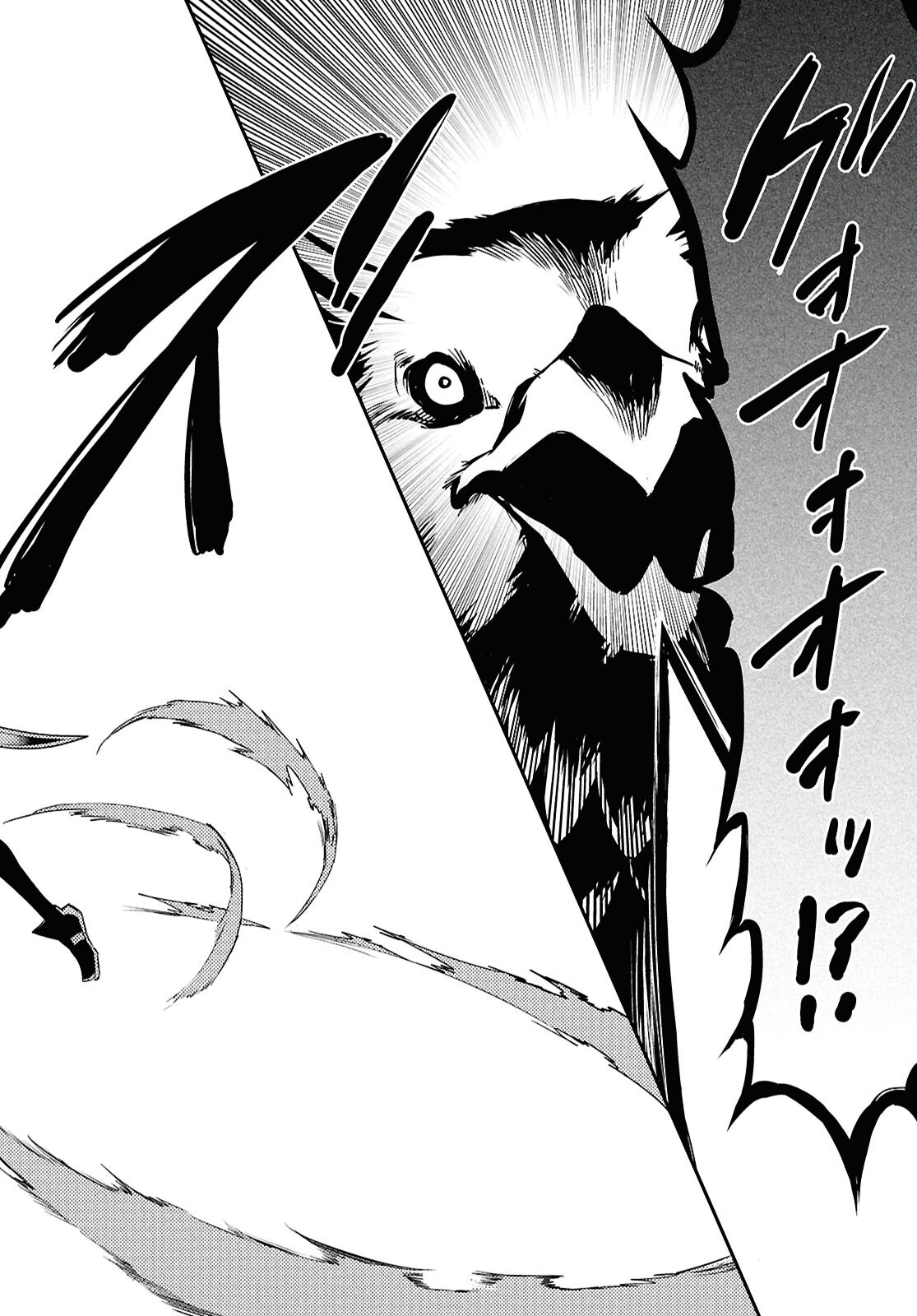 Sekai Saisoku no Level Up! Chap 42 - Next Chap 43