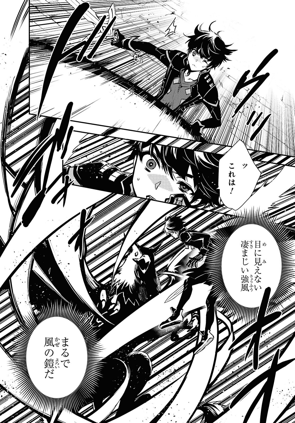 Sekai Saisoku no Level Up! Chap 42 - Next Chap 43