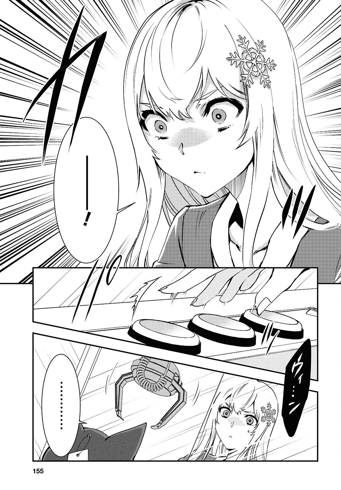 Sekai Saisoku no Level Up! Chap 43 - Next Chap 44