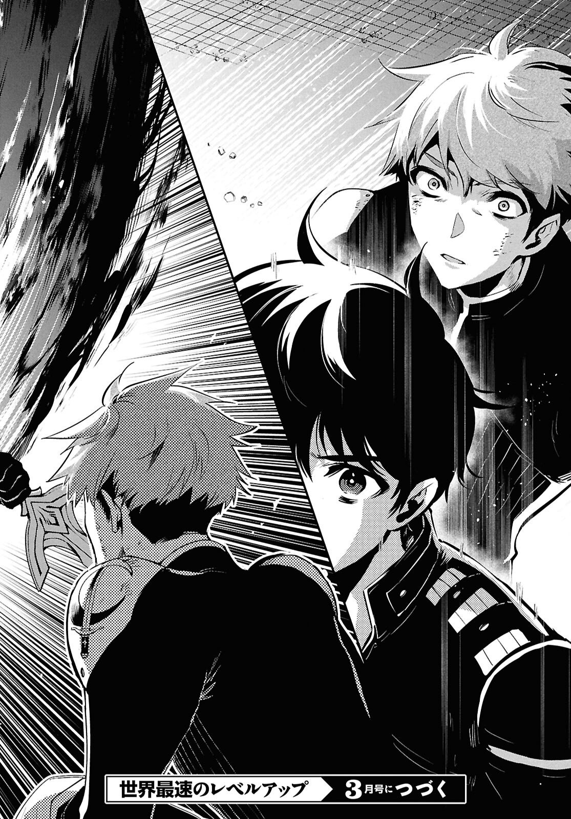 Sekai Saisoku no Level Up! Chap 54 - Next Chap 55