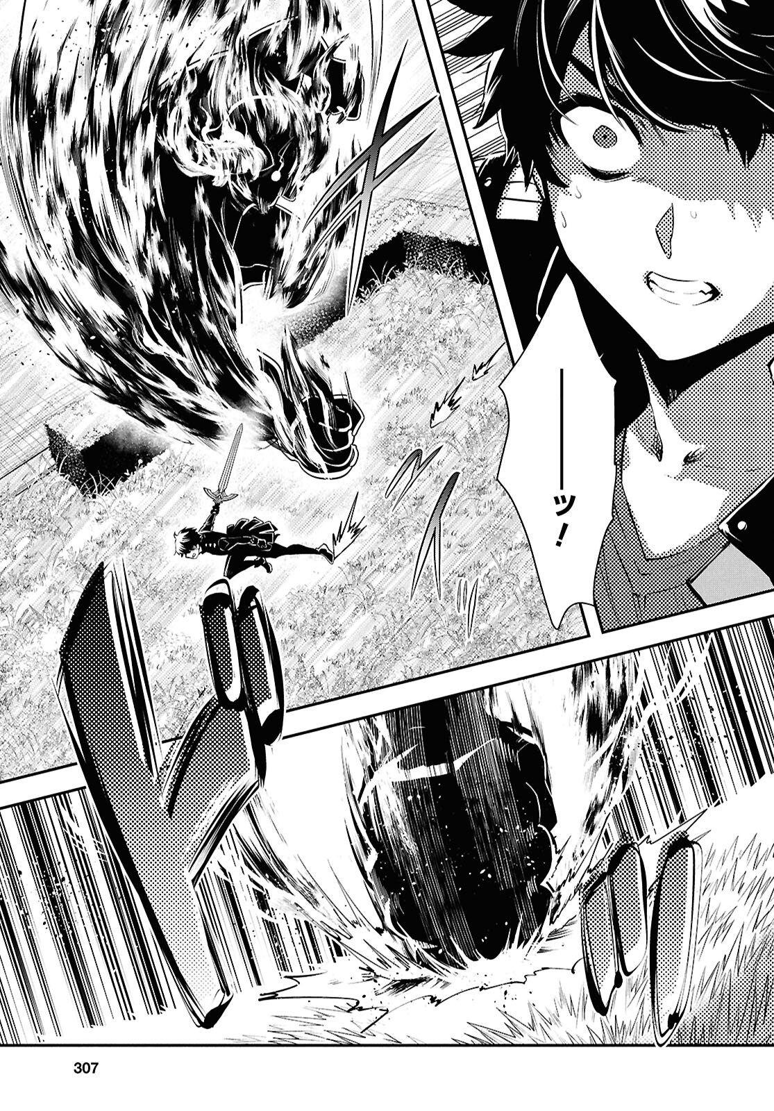 Sekai Saisoku no Level Up! Chap 54 - Next Chap 55