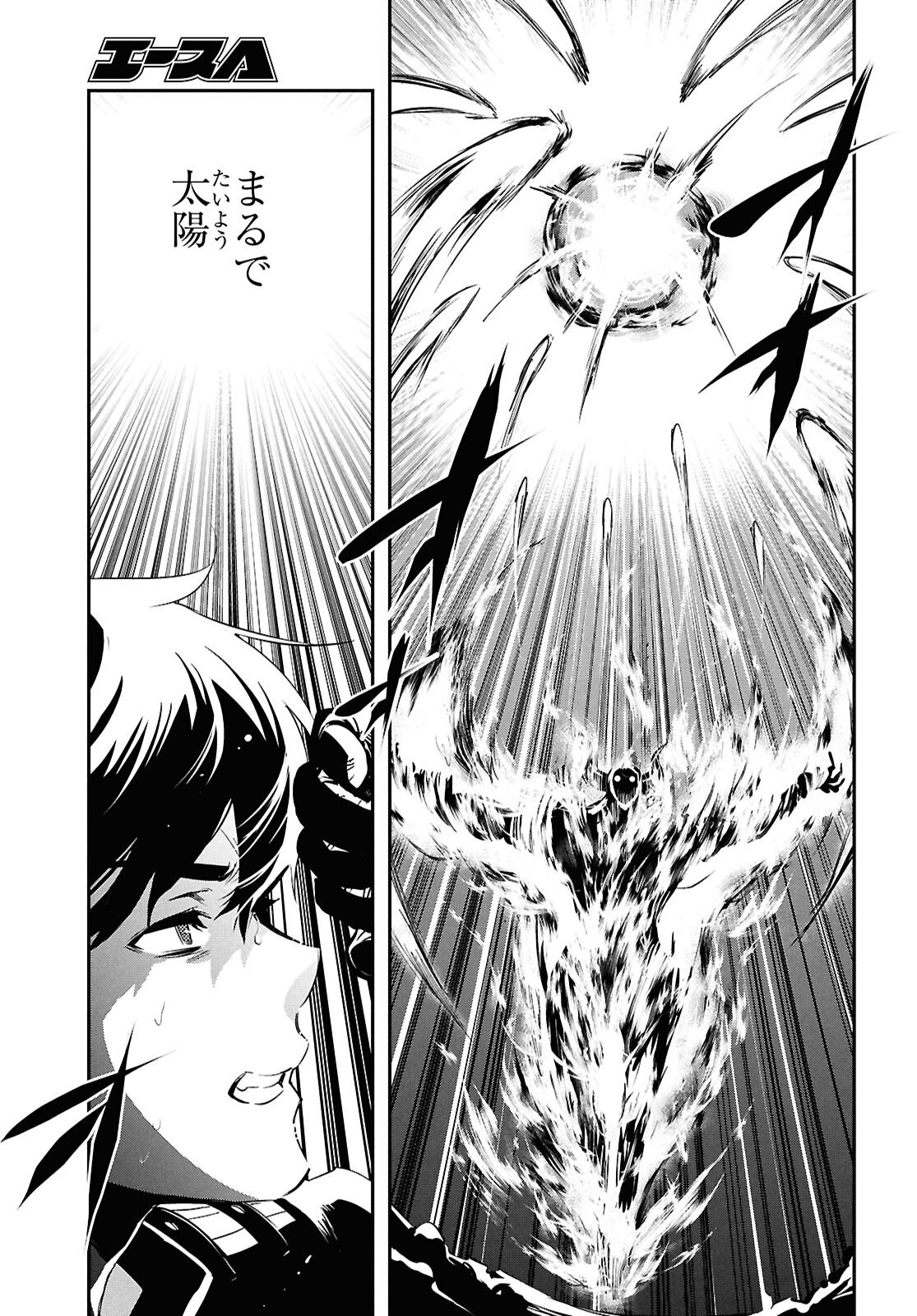 Sekai Saisoku no Level Up! Chap 54 - Next Chap 55