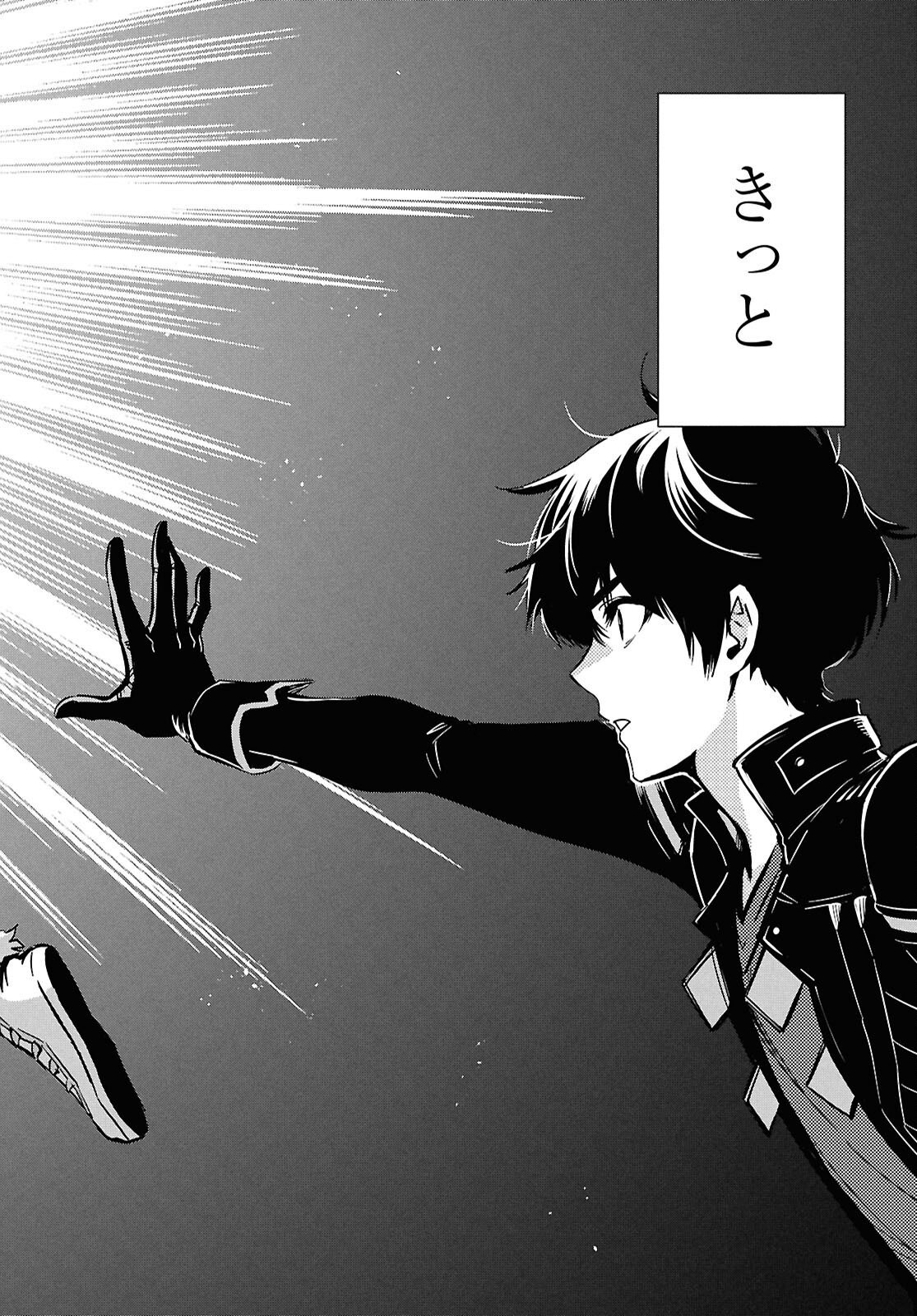 Sekai Saisoku no Level Up! Chap 50 - Next Chap 51