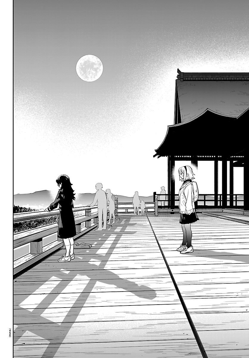 シャイ Chap 290 - Next Chap 291