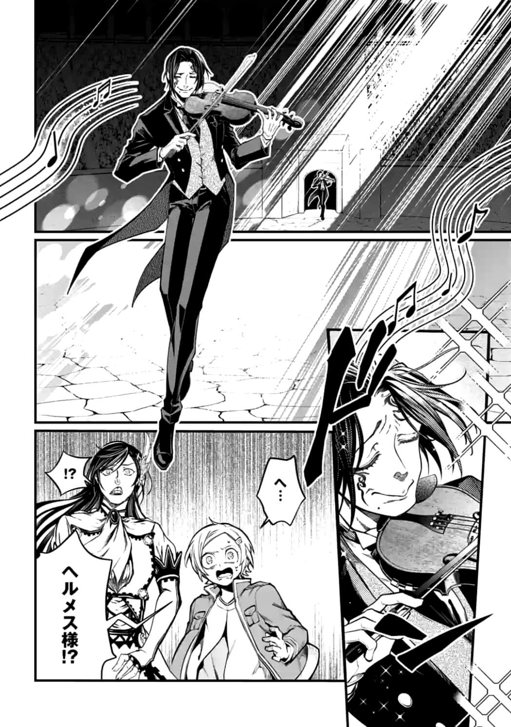 Shuumatsu no Valkyrie Chap 8 - Next Chap 9