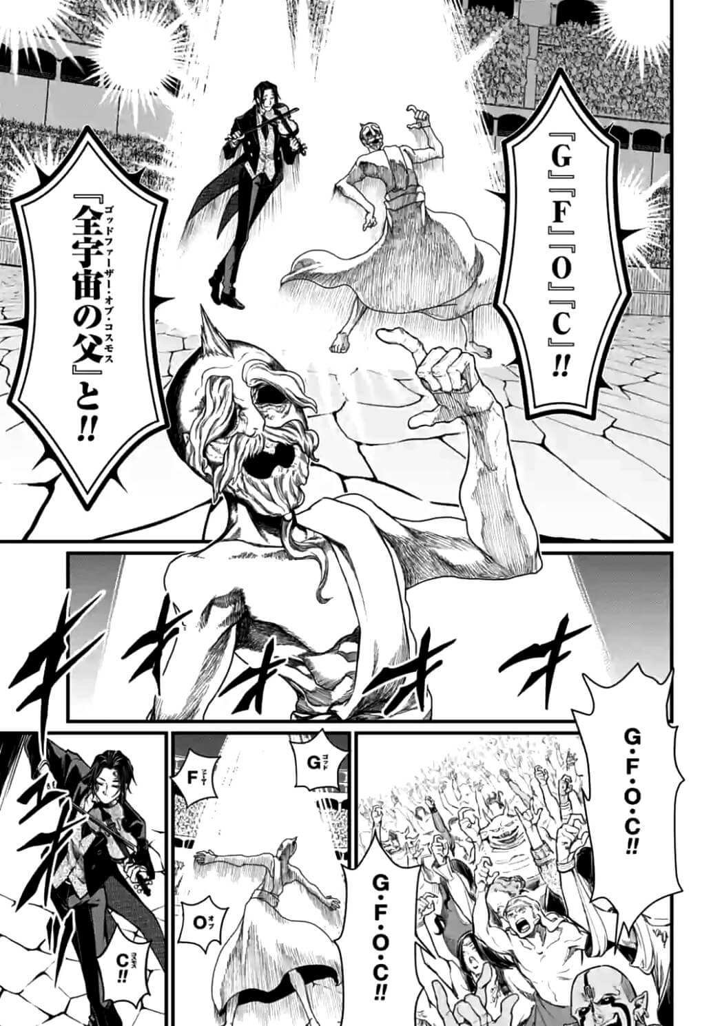 Shuumatsu no Valkyrie Chap 8 - Next Chap 9