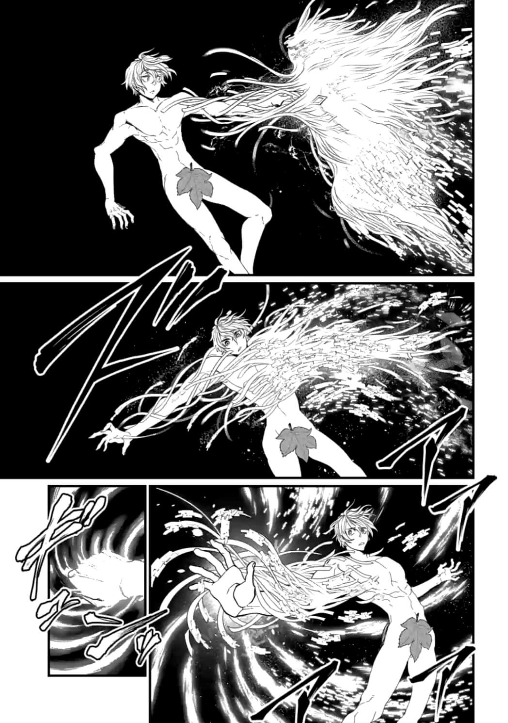 Shuumatsu no Valkyrie Chap 8 - Next Chap 9