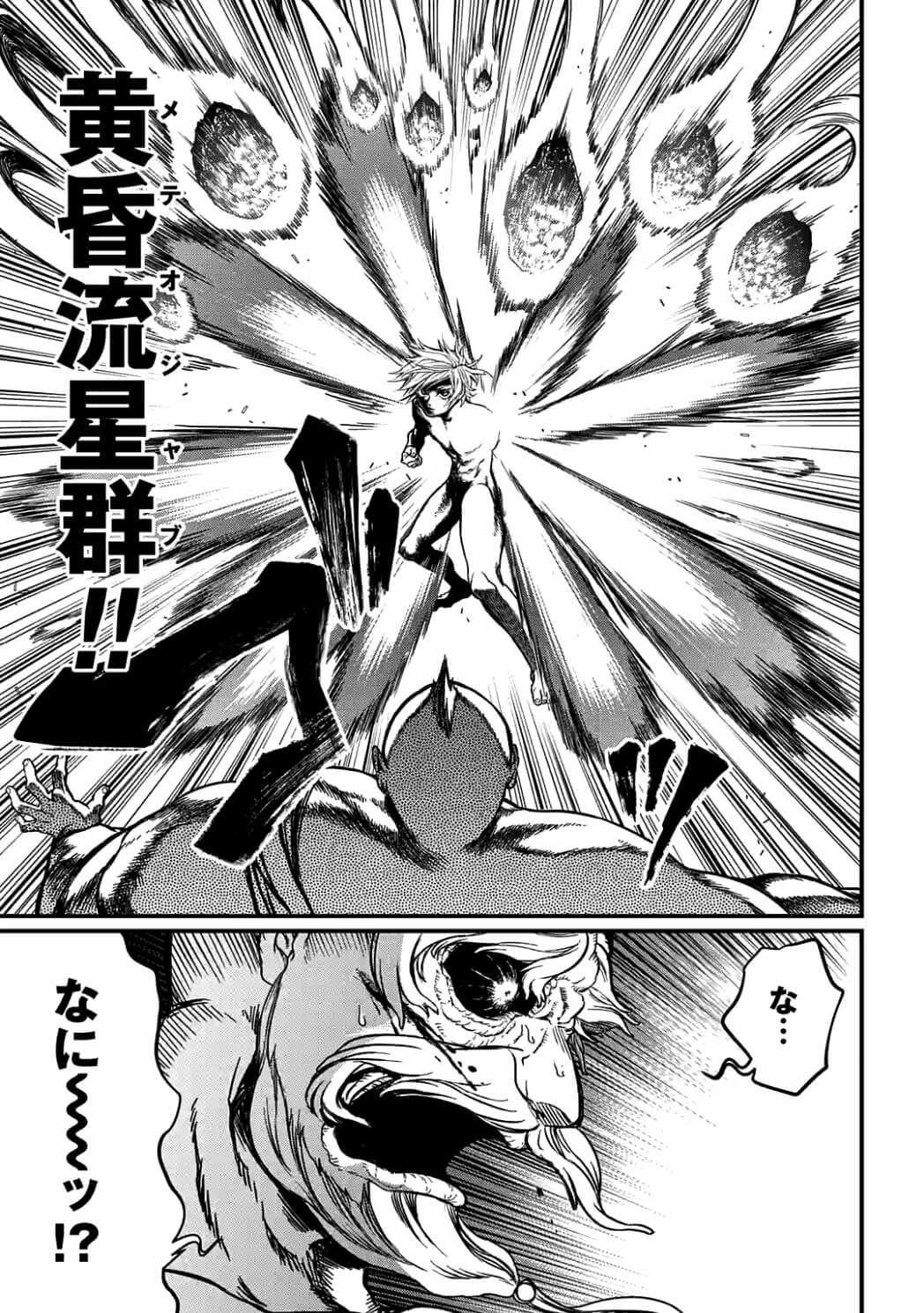 Shuumatsu no Valkyrie Chap 9.1 - Next Chap 10.1