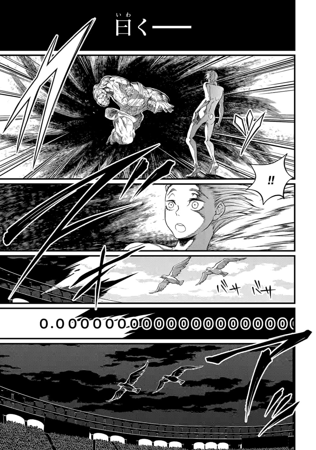 Shuumatsu no Valkyrie Chap 9.2 - Next Chap 10.2