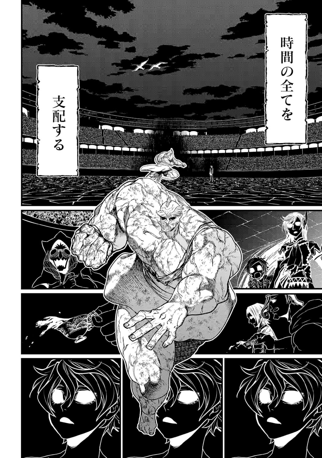 Shuumatsu no Valkyrie Chap 9.2 - Next Chap 10.2