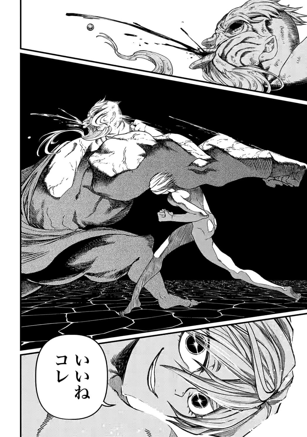 Shuumatsu no Valkyrie Chap 9.2 - Next Chap 10.2