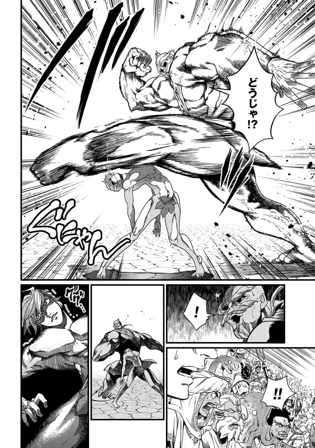 Shuumatsu no Valkyrie Chap 9.2 - Next Chap 10.2