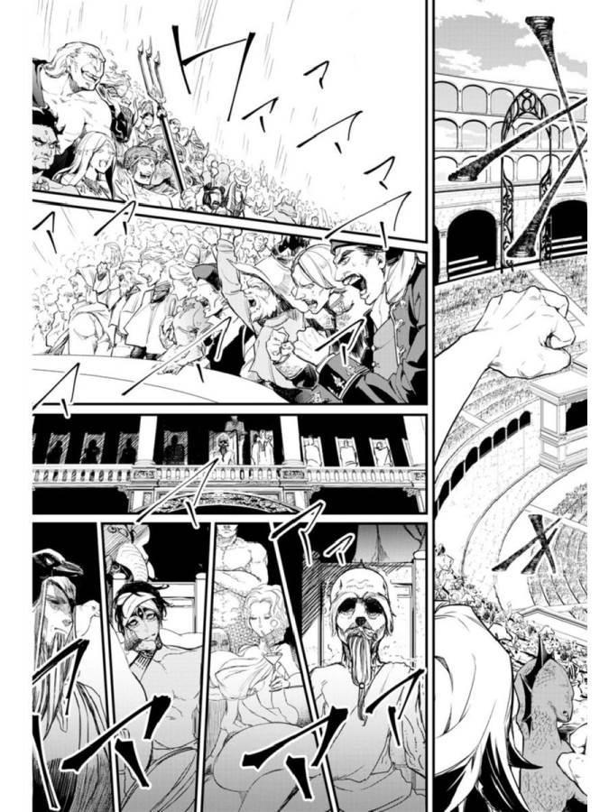 Shuumatsu no Valkyrie Chap 1 - Next Chap 2