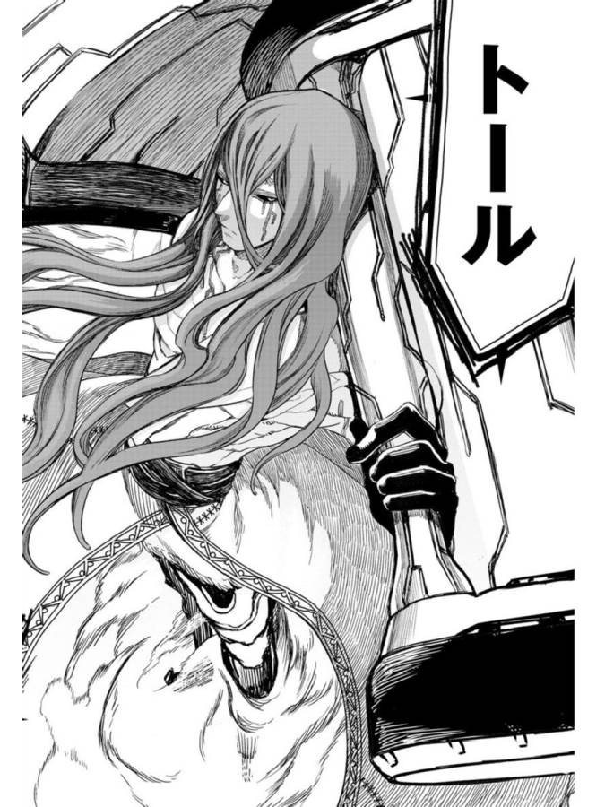 Shuumatsu no Valkyrie Chap 1 - Next Chap 2