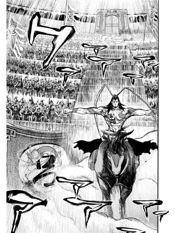 Shuumatsu no Valkyrie Chap 1 - Next Chap 2