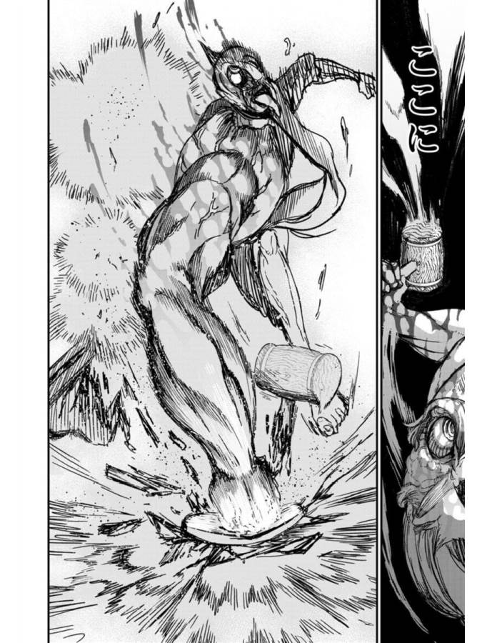 Shuumatsu no Valkyrie Chap 1 - Next Chap 2
