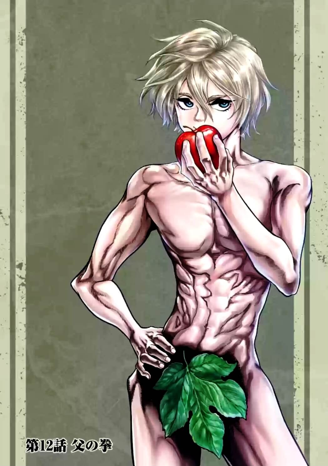 Shuumatsu no Valkyrie Chap 12.2 - Next Chap 13.2