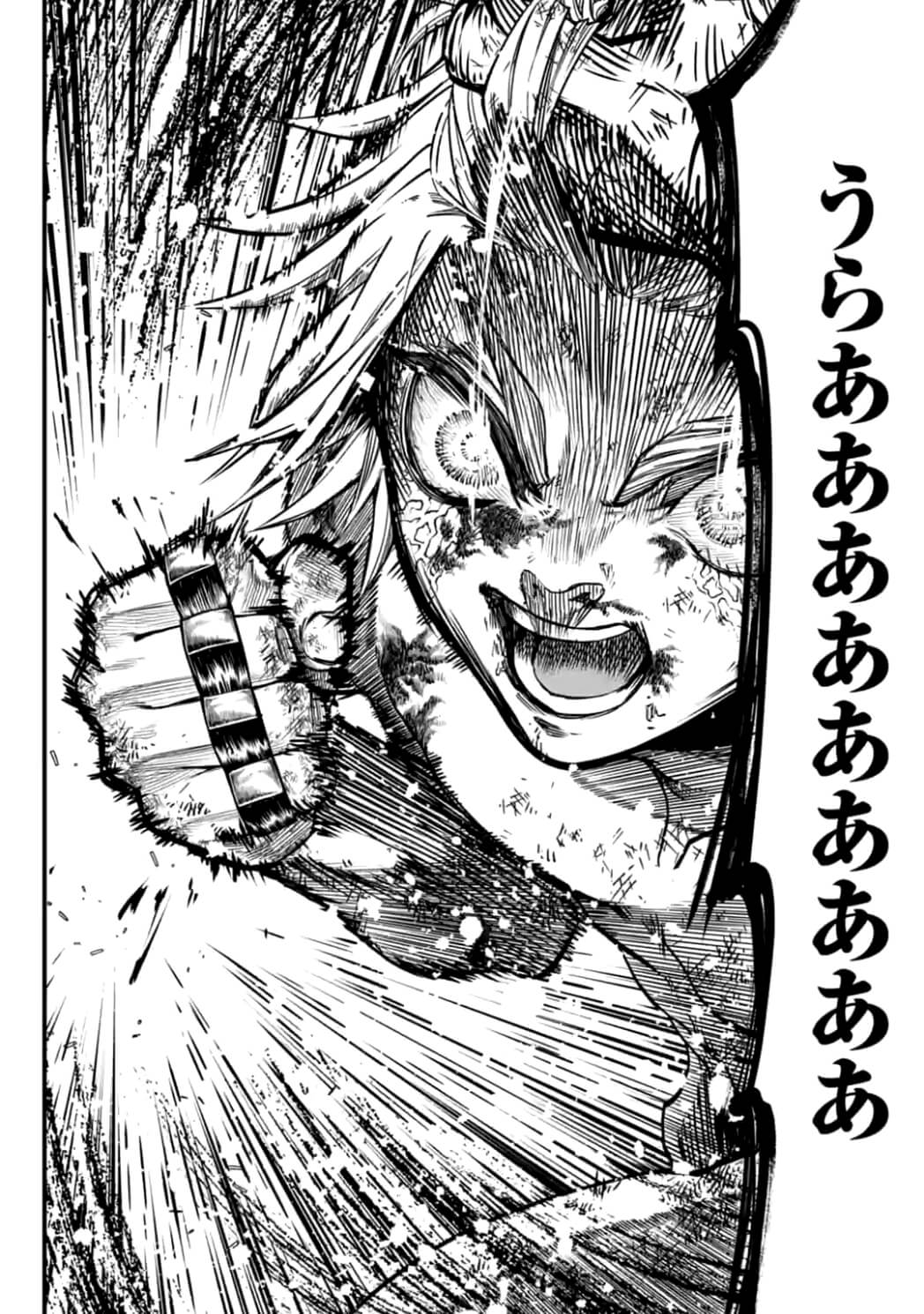 Shuumatsu no Valkyrie Chap 12.2 - Next Chap 13.2