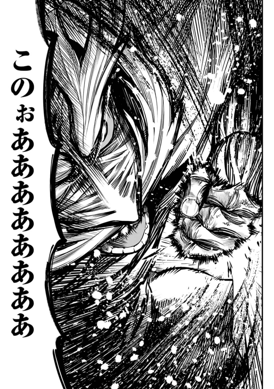 Shuumatsu no Valkyrie Chap 12.2 - Next Chap 13.2