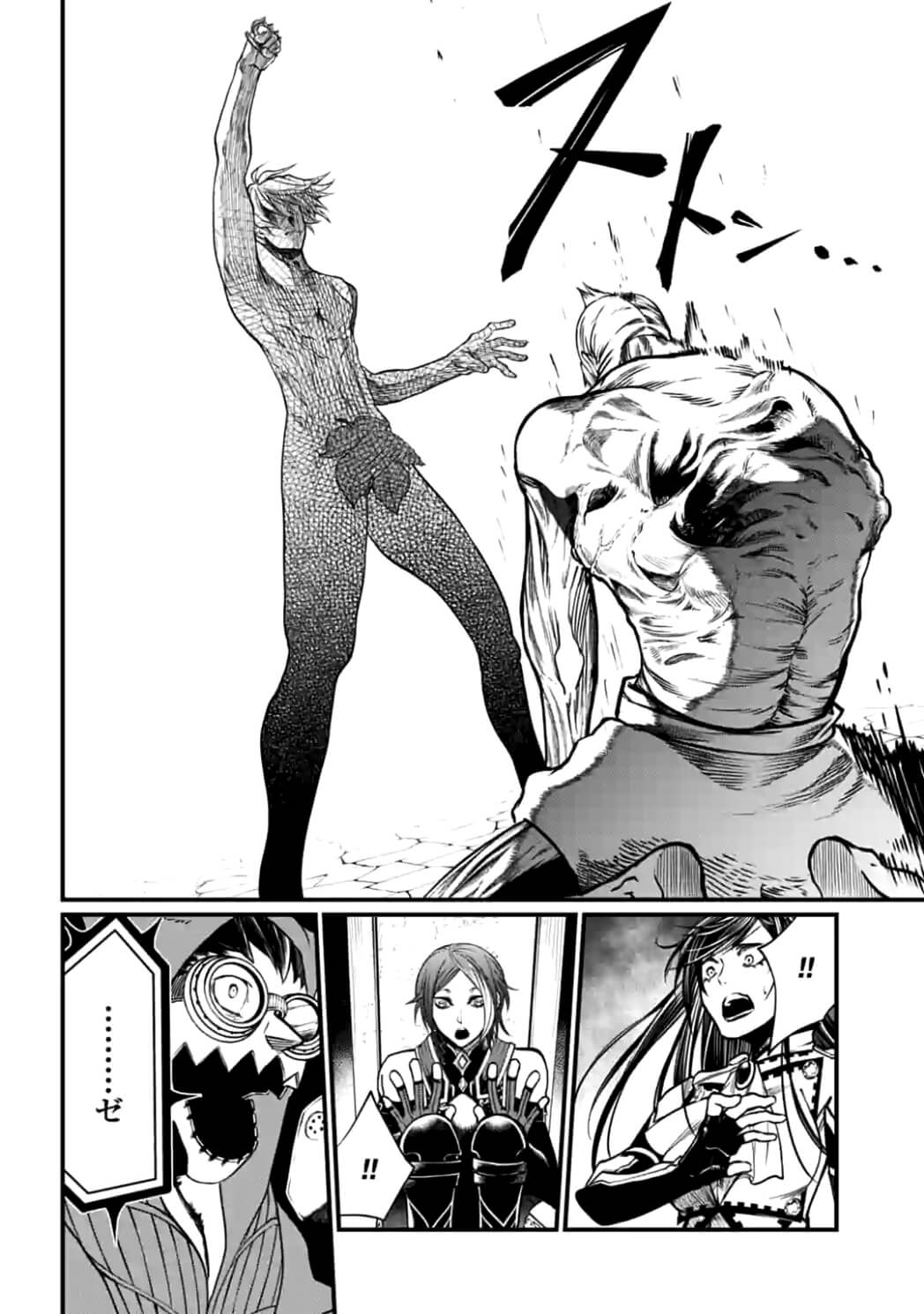 Shuumatsu no Valkyrie Chap 12.2 - Next Chap 13.2