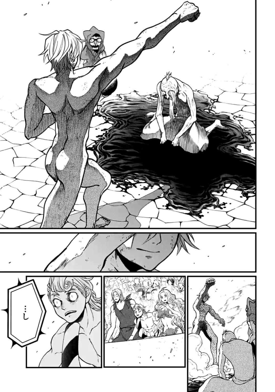 Shuumatsu no Valkyrie Chap 12.2 - Next Chap 13.2