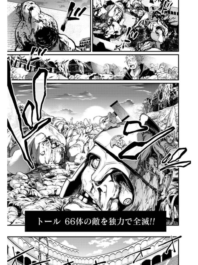 Shuumatsu no Valkyrie Chap 2 - Next Chap 3