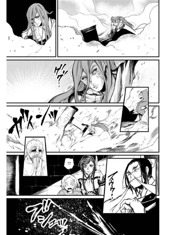 Shuumatsu no Valkyrie Chap 2 - Next Chap 3
