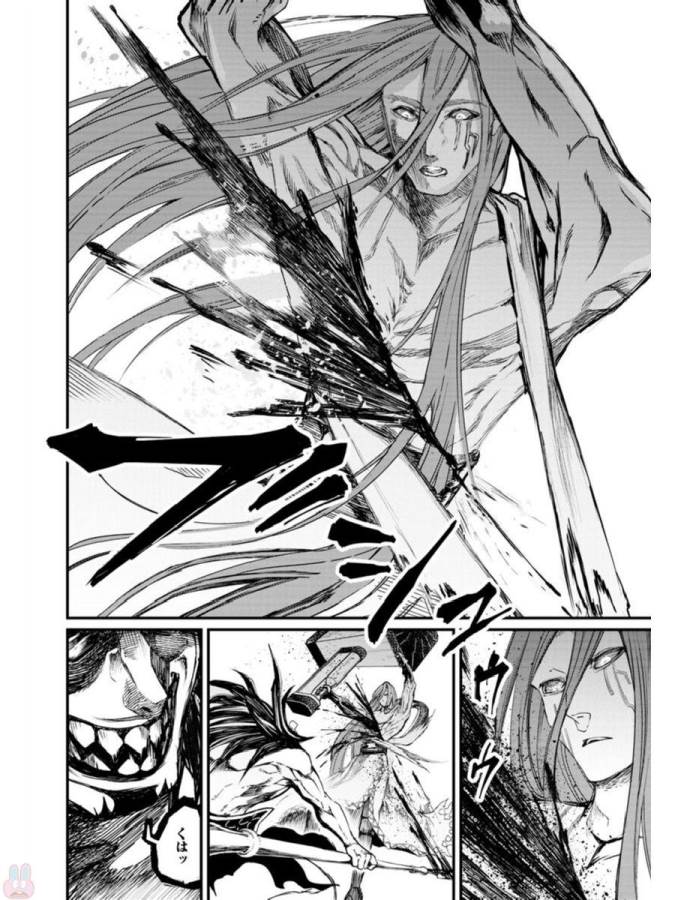 Shuumatsu no Valkyrie Chap 2 - Next Chap 3