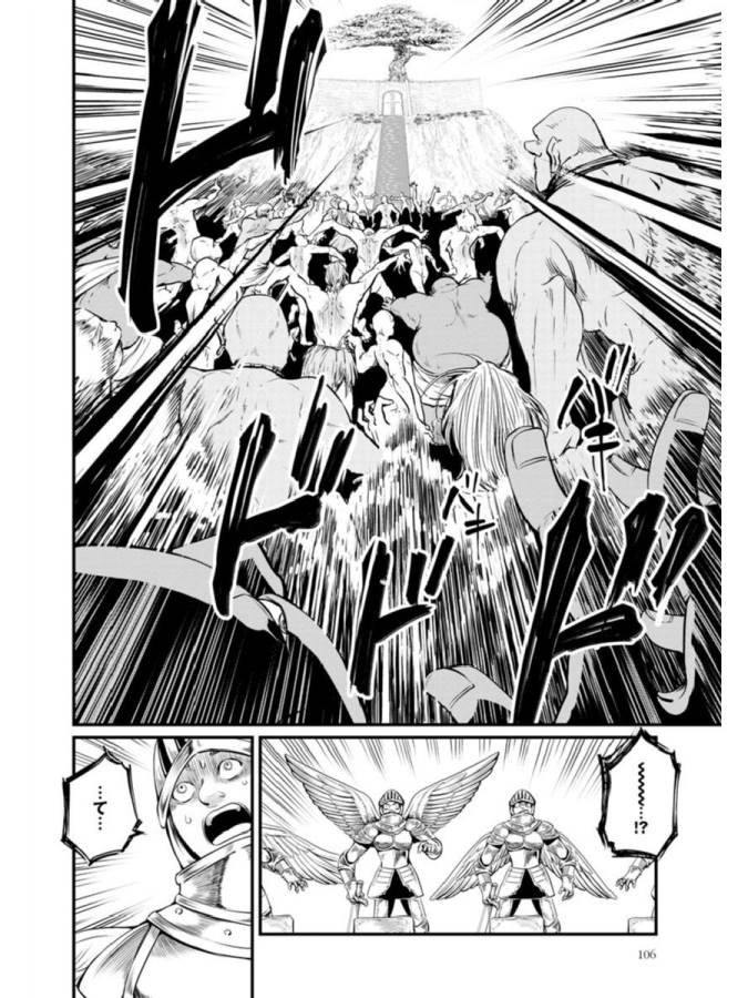 Shuumatsu no Valkyrie Chap 2 - Next Chap 3