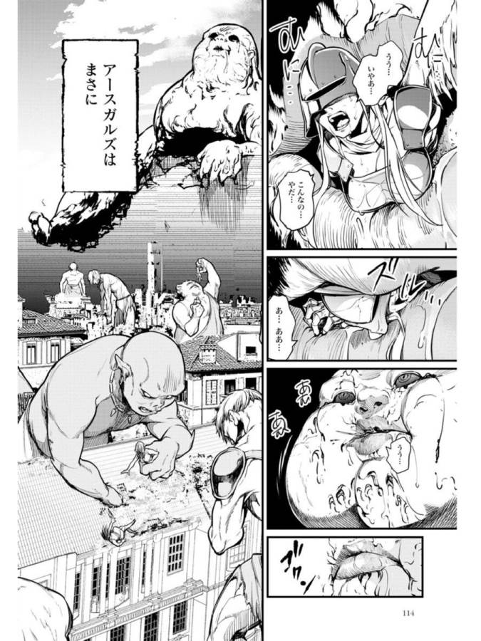 Shuumatsu no Valkyrie Chap 2 - Next Chap 3