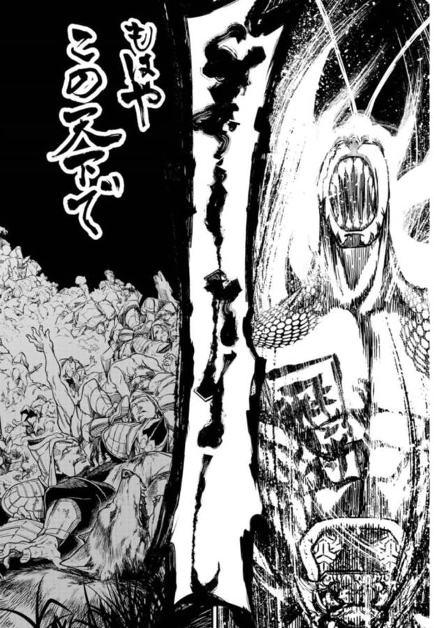 Shuumatsu no Valkyrie Chap 3 - Next Chap 4