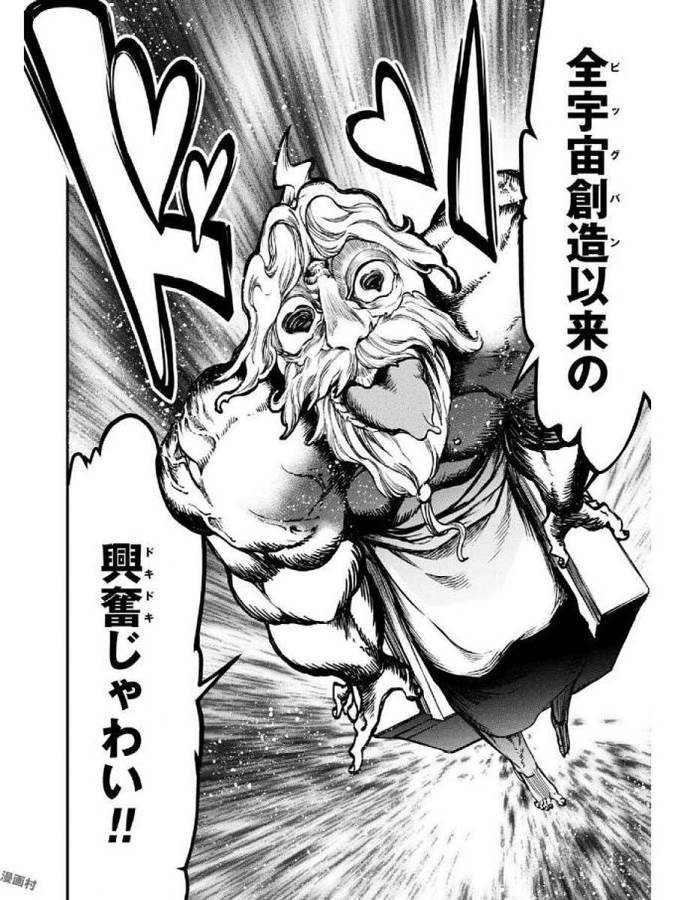 Shuumatsu no Valkyrie Chap 4 - Next Chap 5