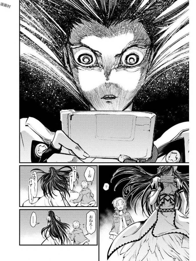 Shuumatsu no Valkyrie Chap 4 - Next Chap 5