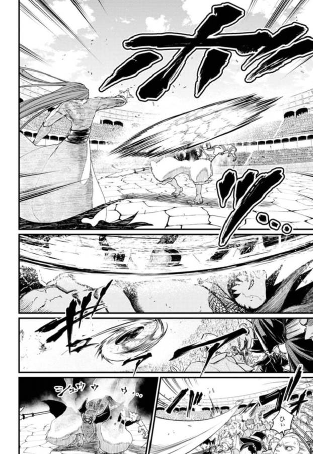 Shuumatsu no Valkyrie Chap 5 - Next Chap 6