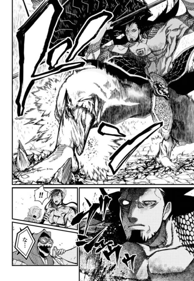 Shuumatsu no Valkyrie Chap 5 - Next Chap 6