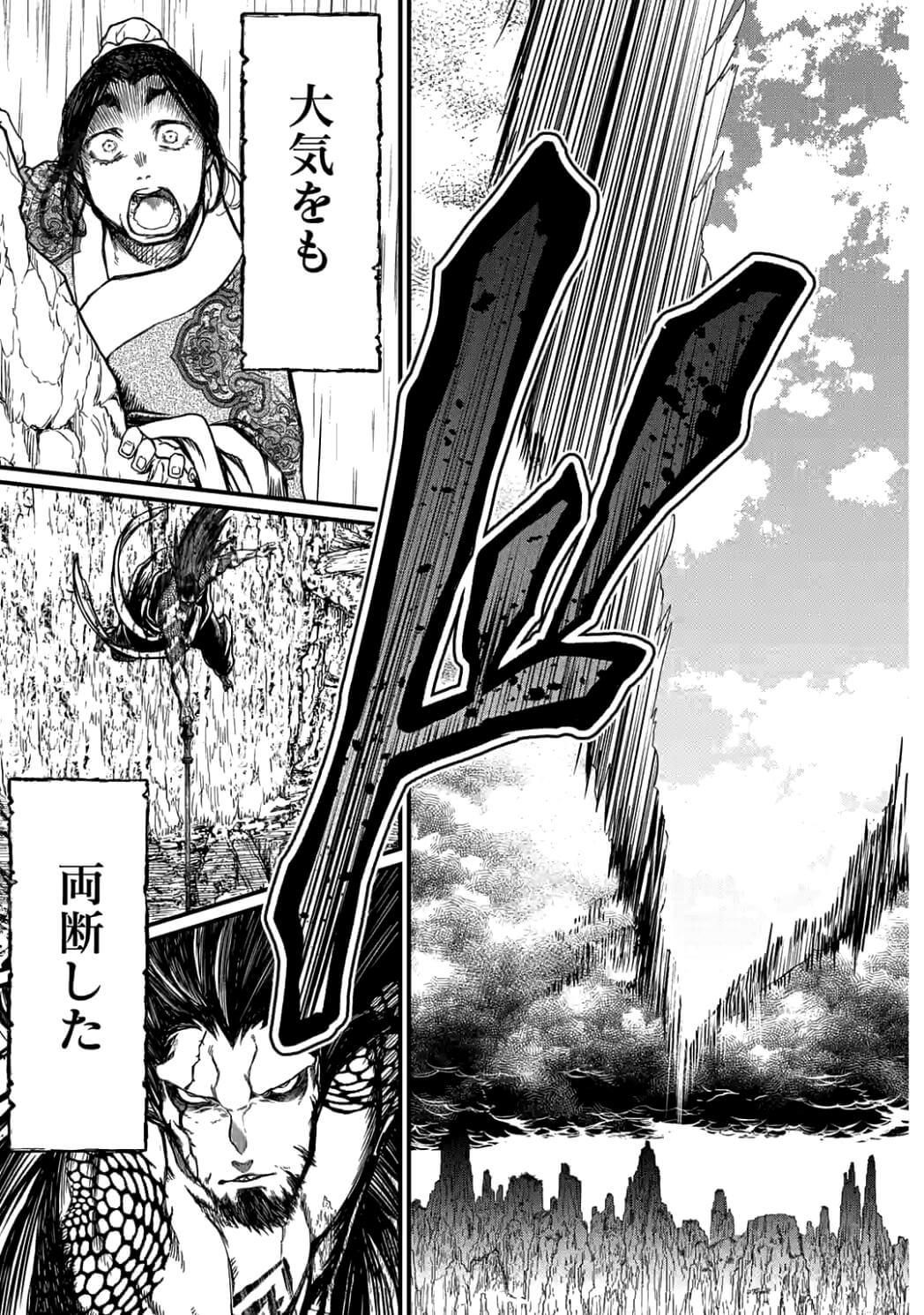 Shuumatsu no Valkyrie Chap 6 - Next Chap 7