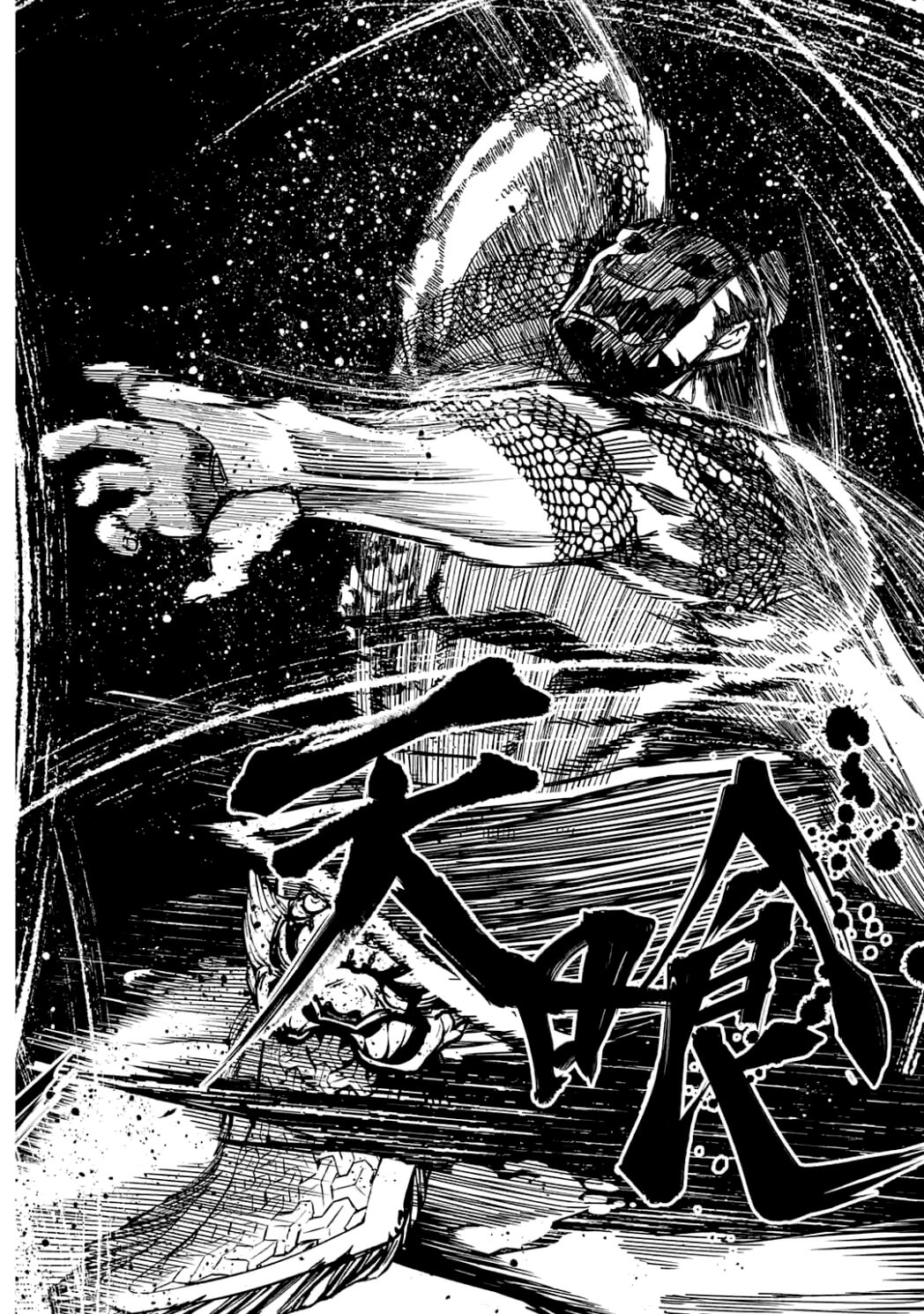 Shuumatsu no Valkyrie Chap 6 - Next Chap 7