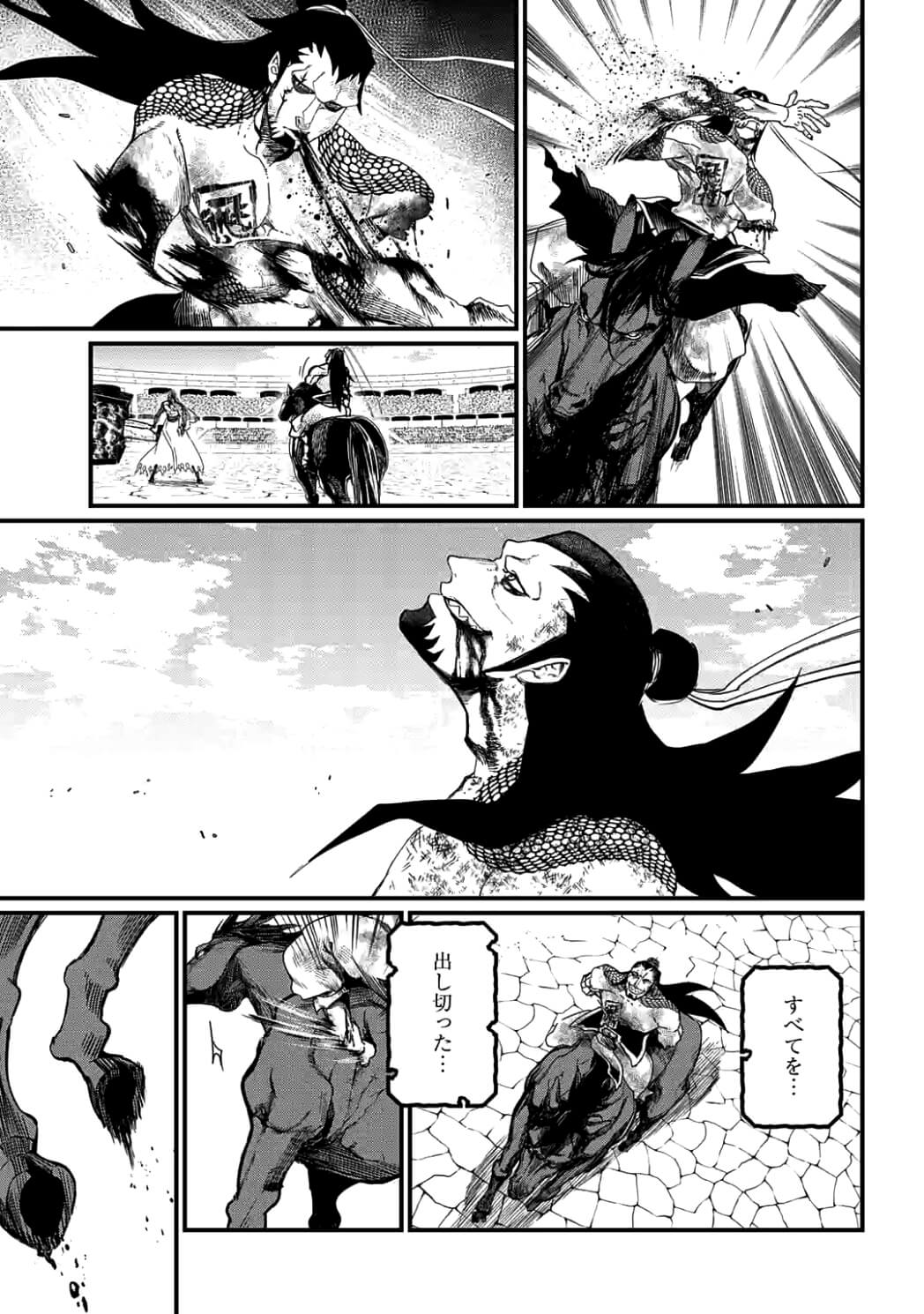 Shuumatsu no Valkyrie Chap 6 - Next Chap 7