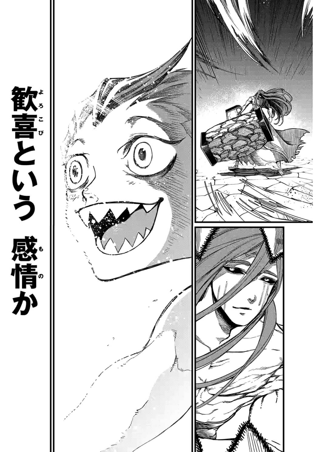 Shuumatsu no Valkyrie Chap 6 - Next Chap 7
