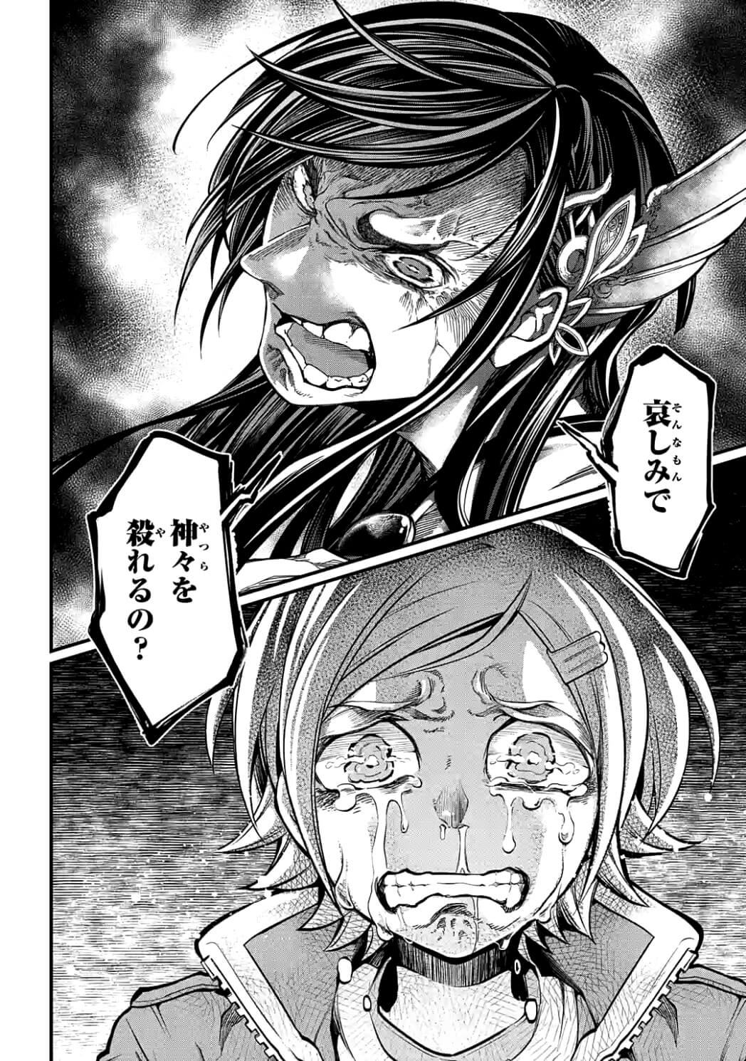 Shuumatsu no Valkyrie Chap 7 - Next Chap 8