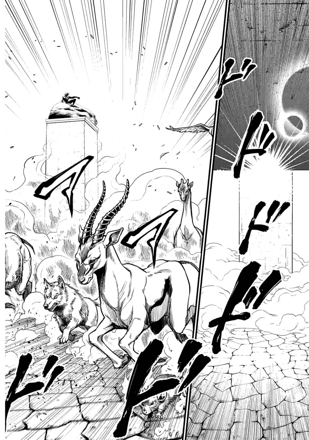 Shuumatsu no Valkyrie Chap 7 - Next Chap 8