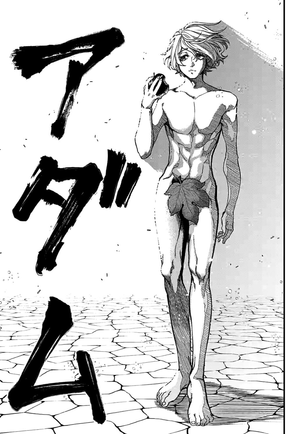 Shuumatsu no Valkyrie Chap 7 - Next Chap 8