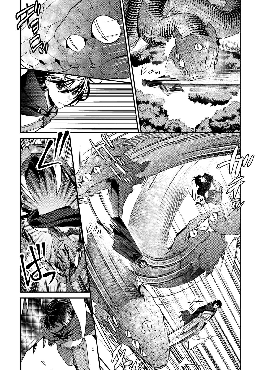 種族【半神】な俺は異世界でも普通に暮らしたい Chap 18 - Next Chap 19